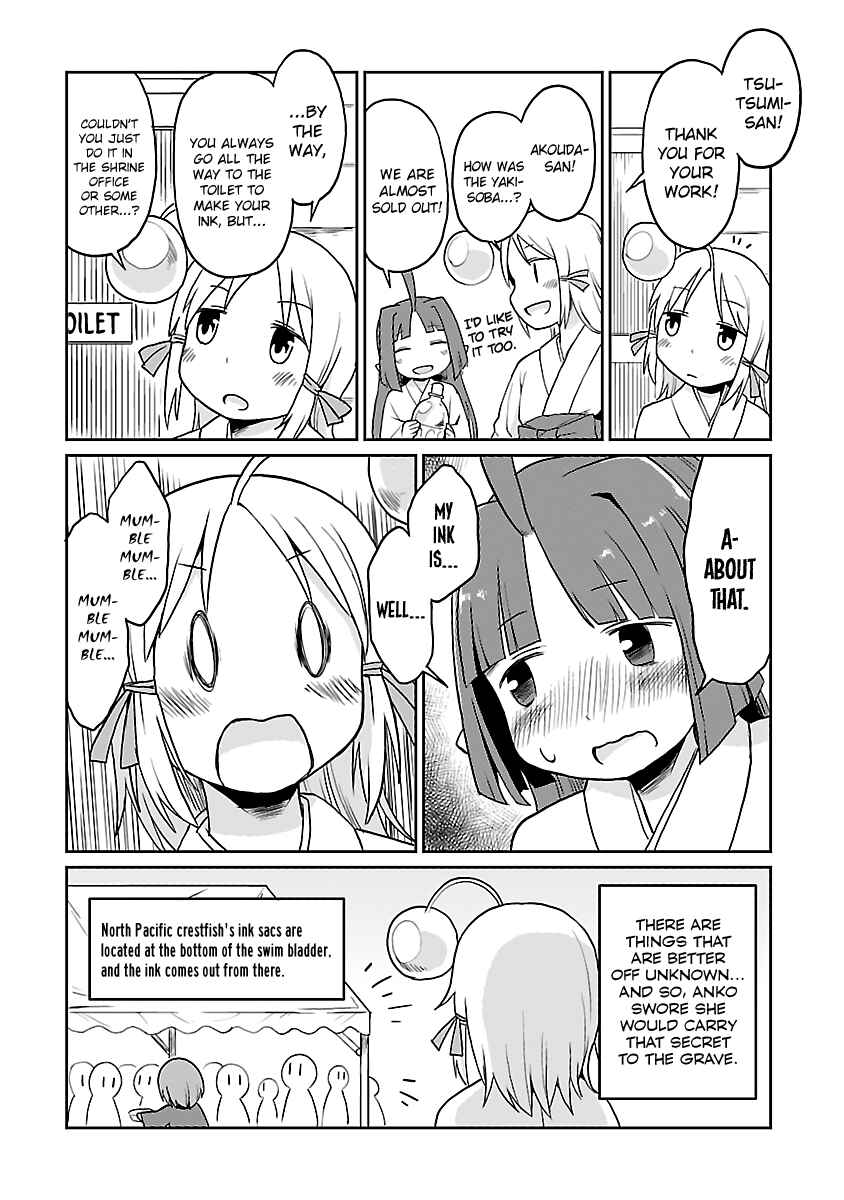 Page 20 Chapter 23 Shinkaigyo no Anko-san