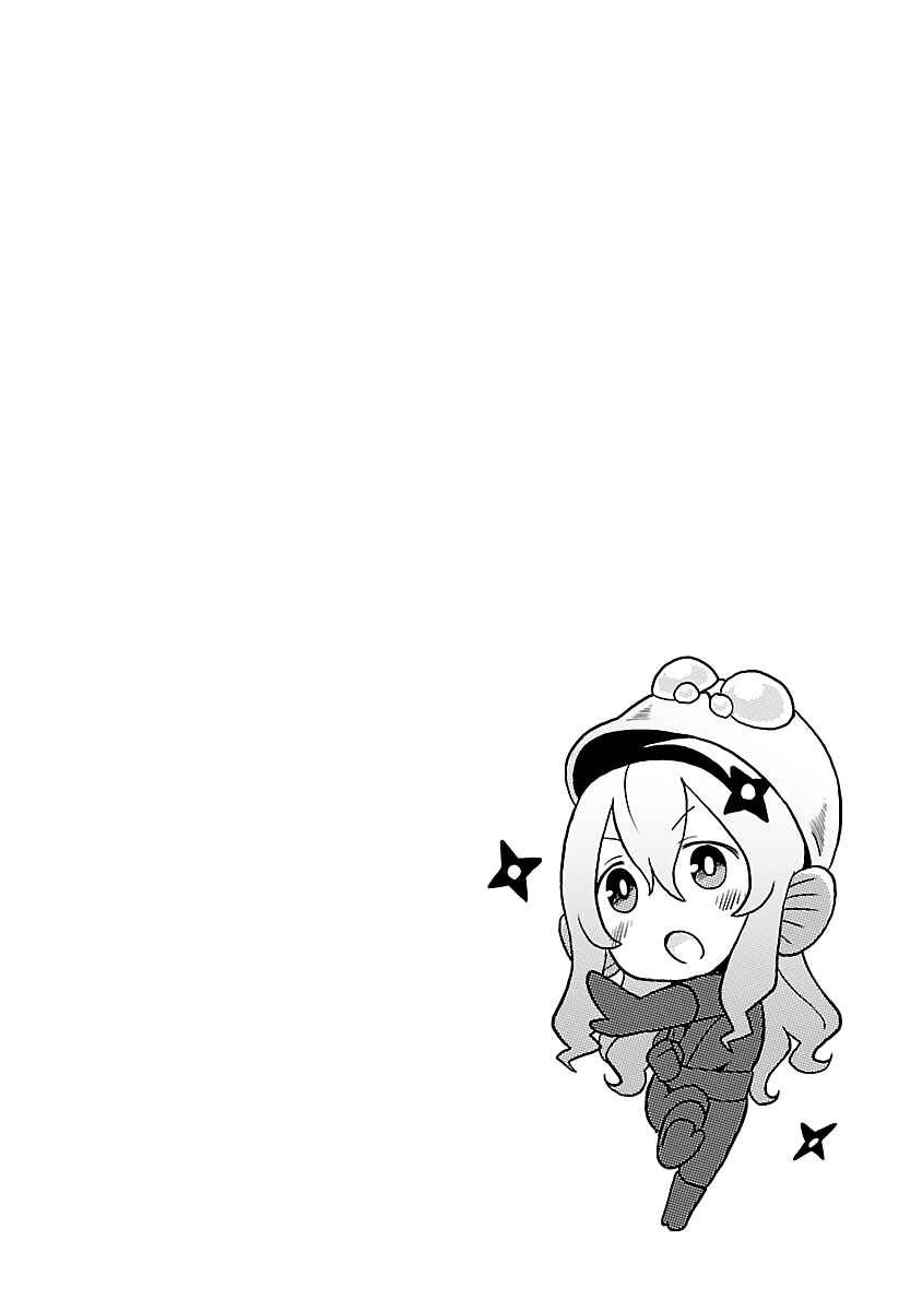 Page 22 Chapter 23 Shinkaigyo no Anko-san