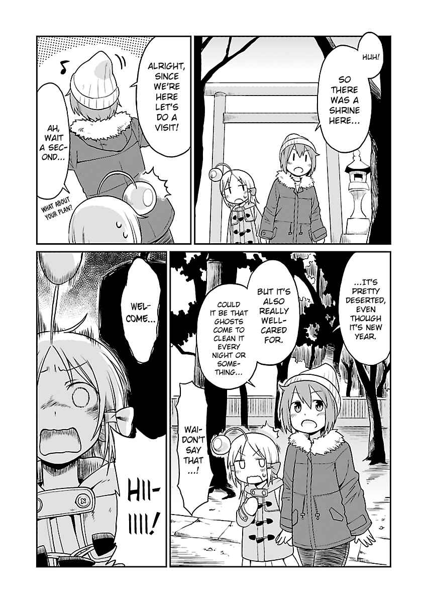 Page 3 Chapter 23 Shinkaigyo no Anko-san