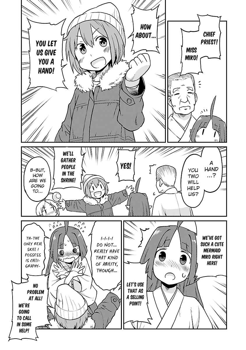 Page 7 Chapter 23 Shinkaigyo no Anko-san