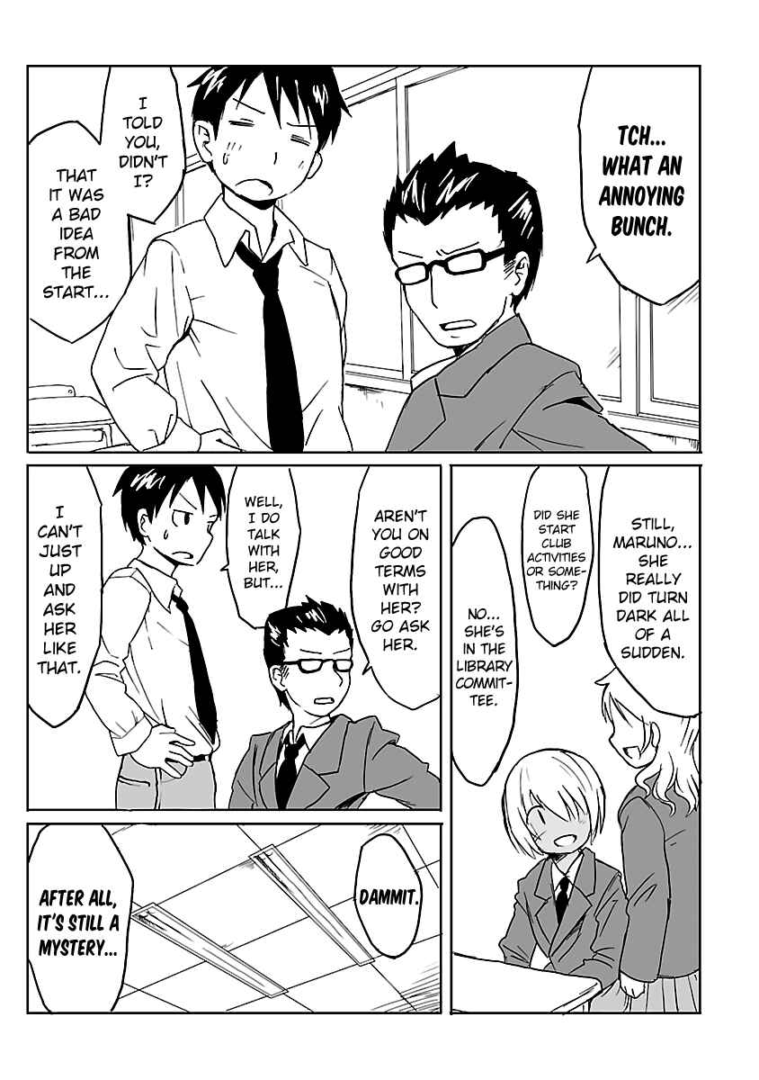 Page 3 Chapter 21.4 Shinkaigyo no Anko-san