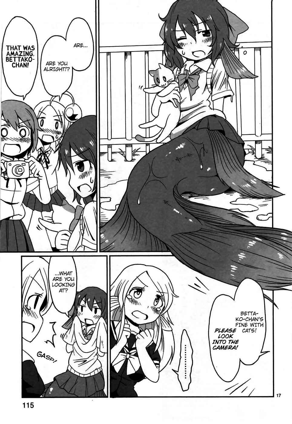 Page 17 Chapter 7 Shinkaigyo no Anko-san