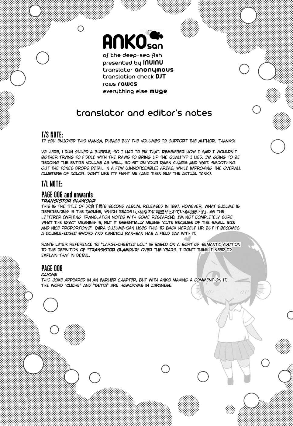 Page 21 Chapter 7 Shinkaigyo no Anko-san