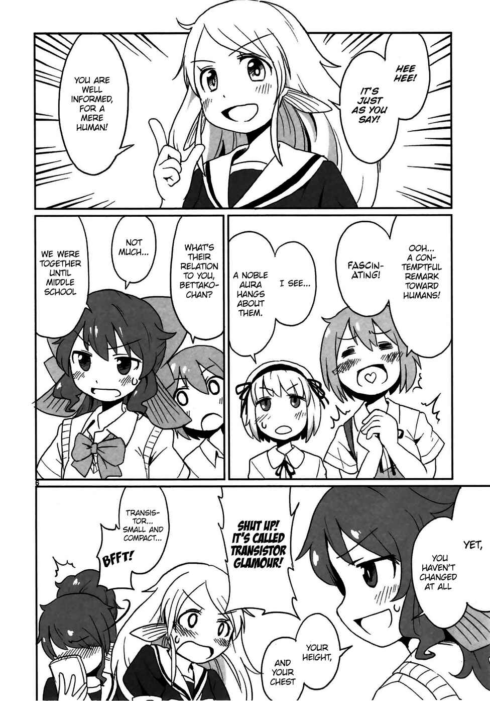 Page 6 Chapter 7 Shinkaigyo no Anko-san