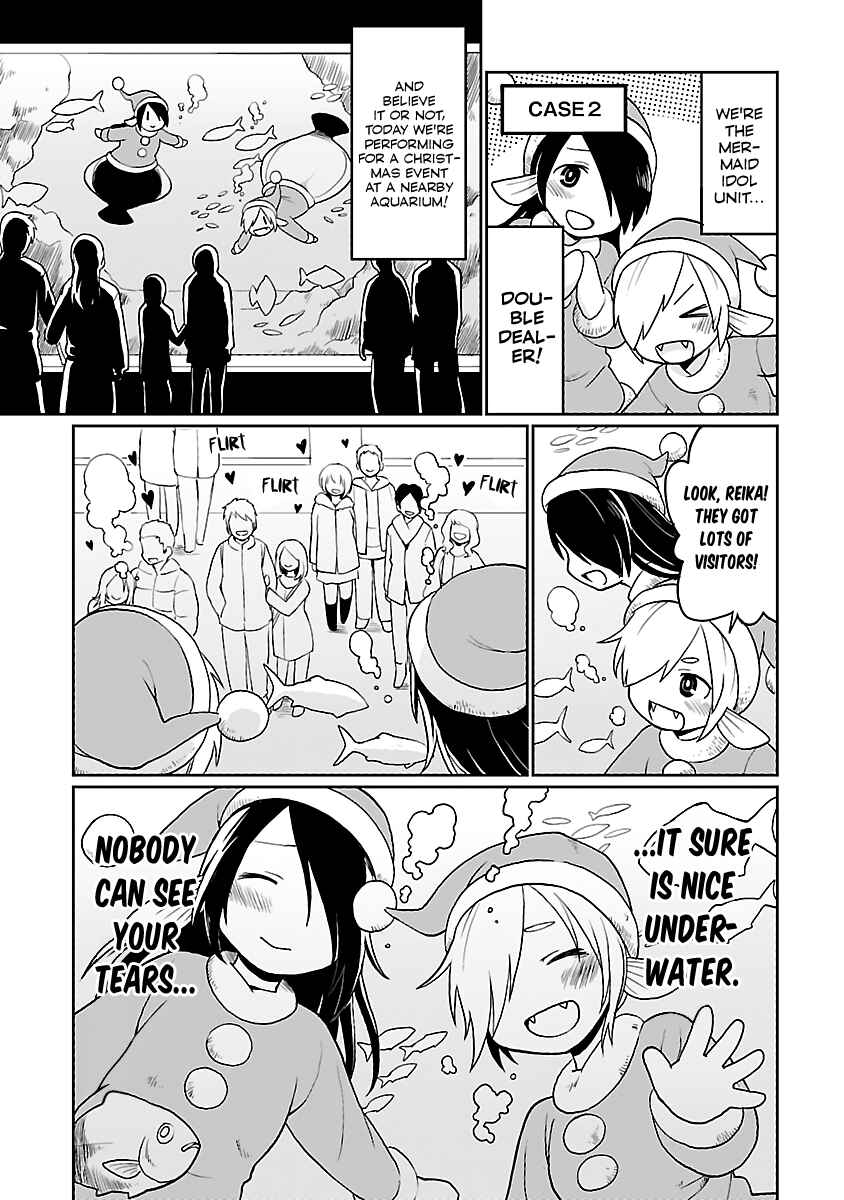 Page 3 Chapter 22.5 Shinkaigyo no Anko-san