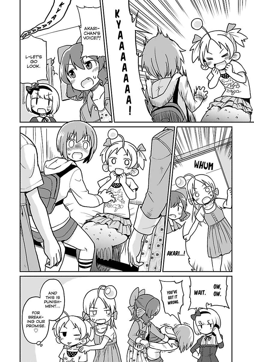 Page 22 Chapter 25 Shinkaigyo no Anko-san