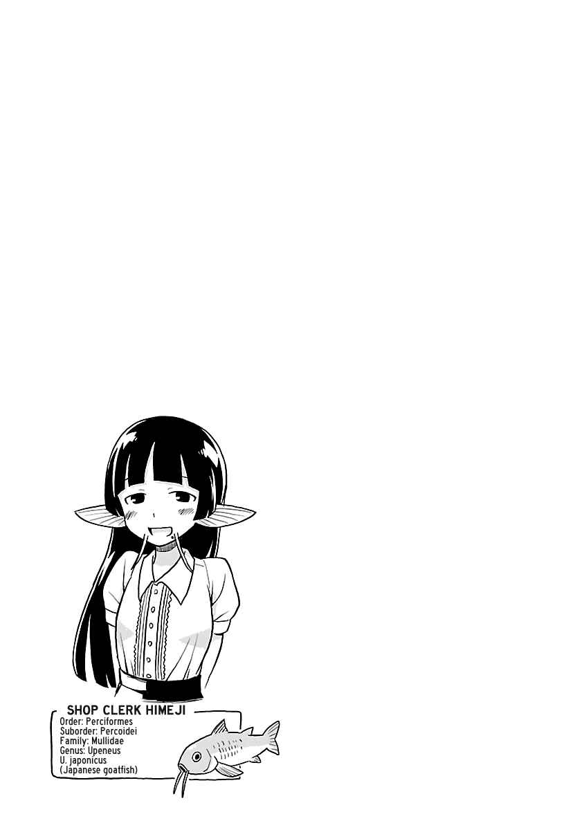 Page 23 Chapter 25 Shinkaigyo no Anko-san