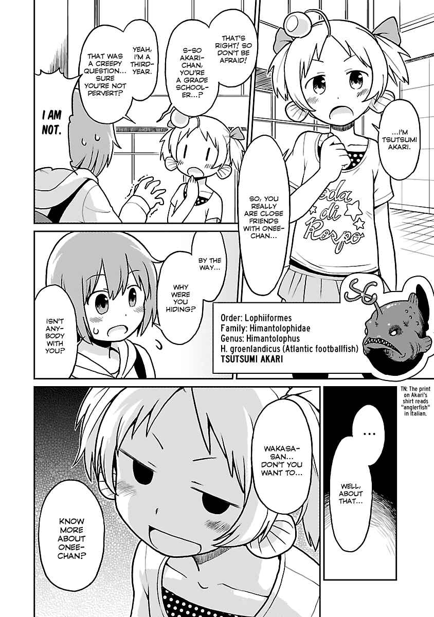 Page 4 Chapter 25 Shinkaigyo no Anko-san