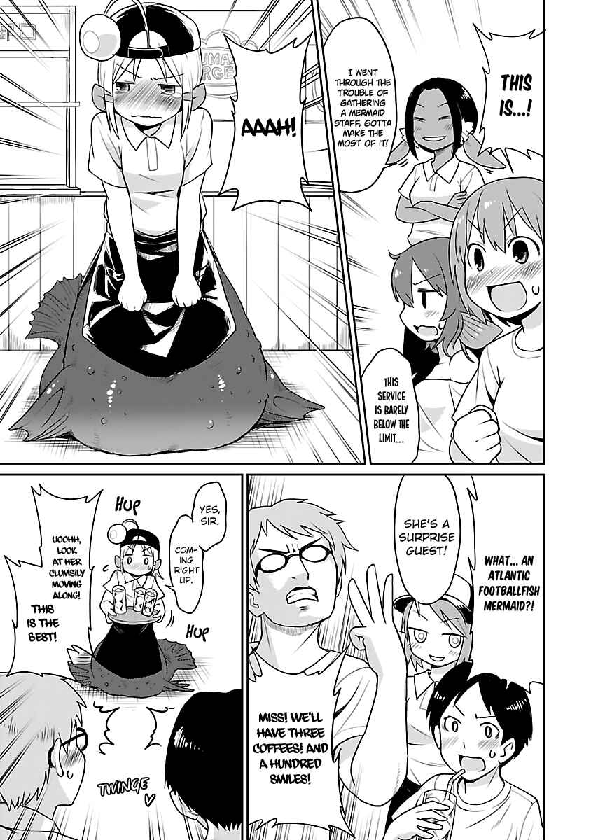 Page 15 Chapter 20 Shinkaigyo no Anko-san