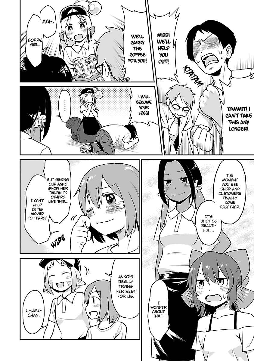 Page 16 Chapter 20 Shinkaigyo no Anko-san
