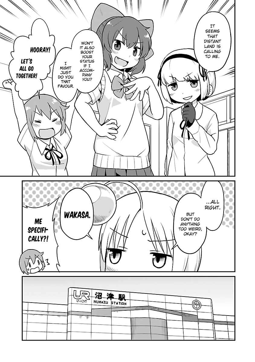 Page 3 Chapter 20 Shinkaigyo no Anko-san