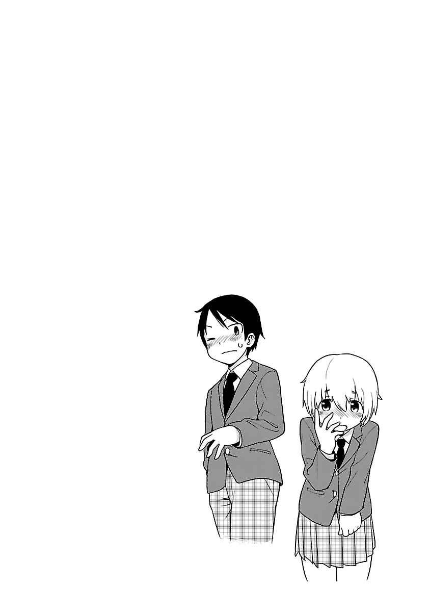Page 11 Chapter 21.3 Shinkaigyo no Anko-san