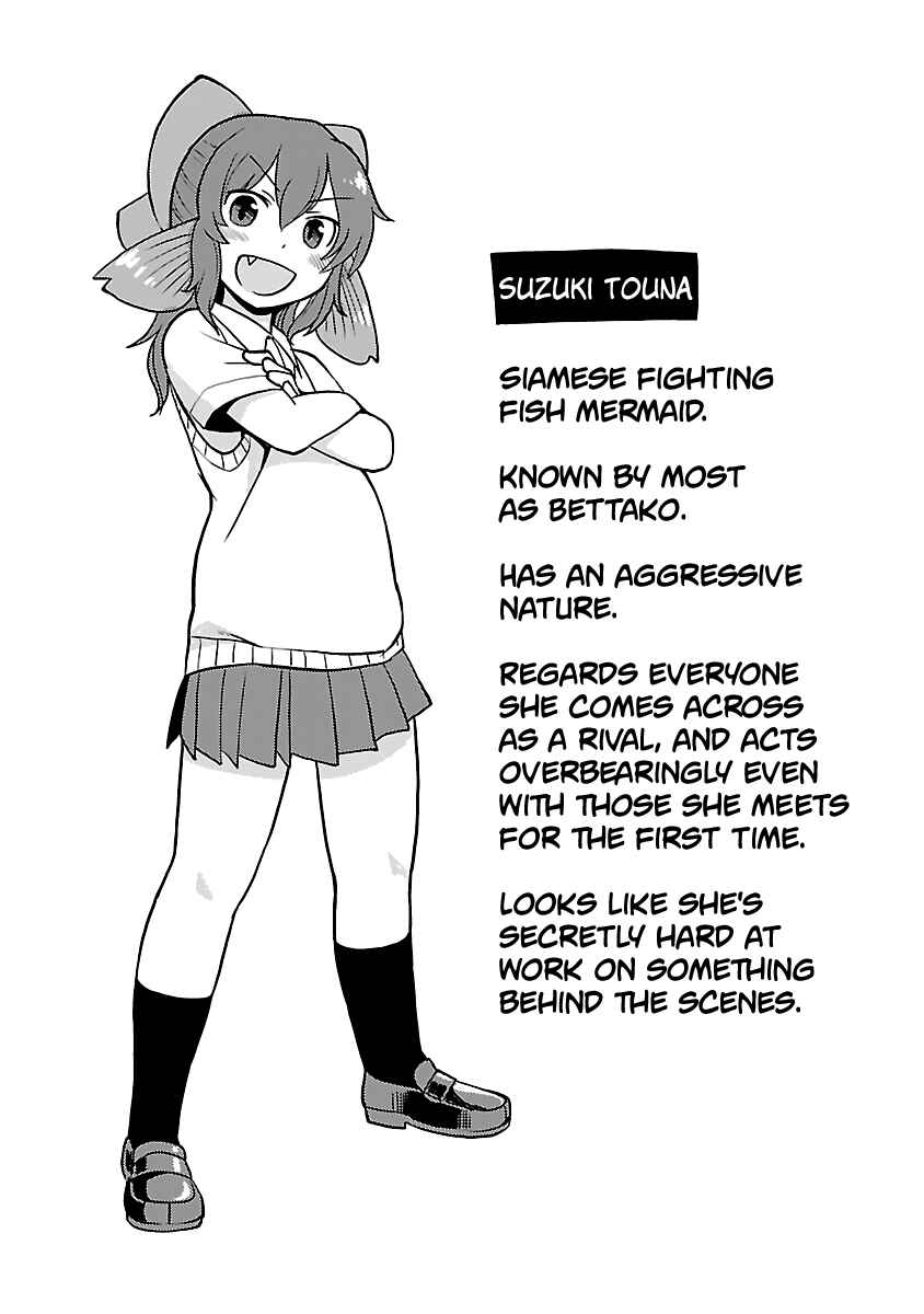 Page 4 Chapter 21.3 Shinkaigyo no Anko-san