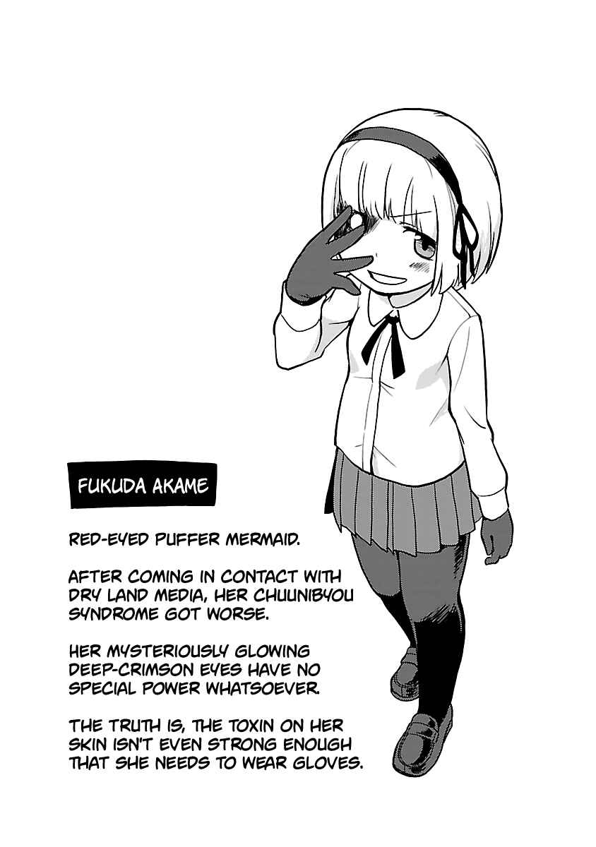 Page 6 Chapter 21.3 Shinkaigyo no Anko-san