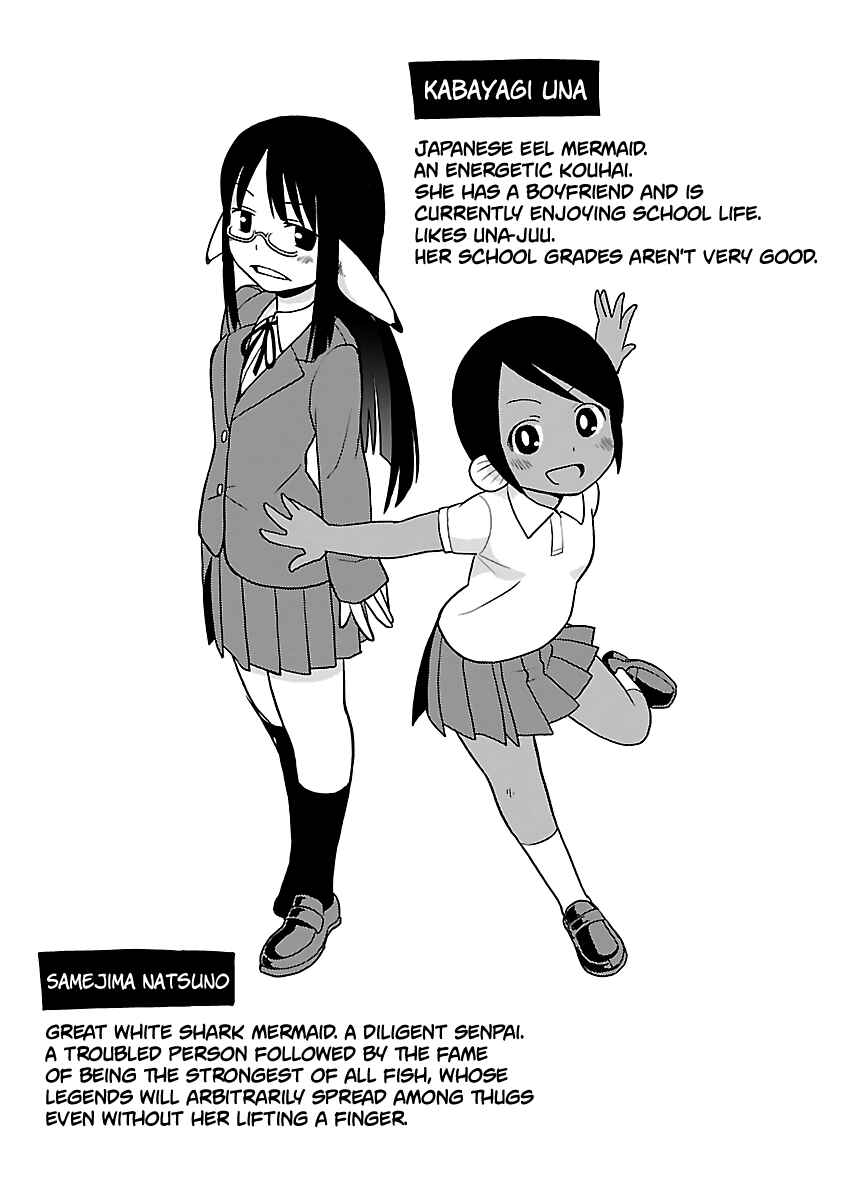 Page 8 Chapter 21.3 Shinkaigyo no Anko-san