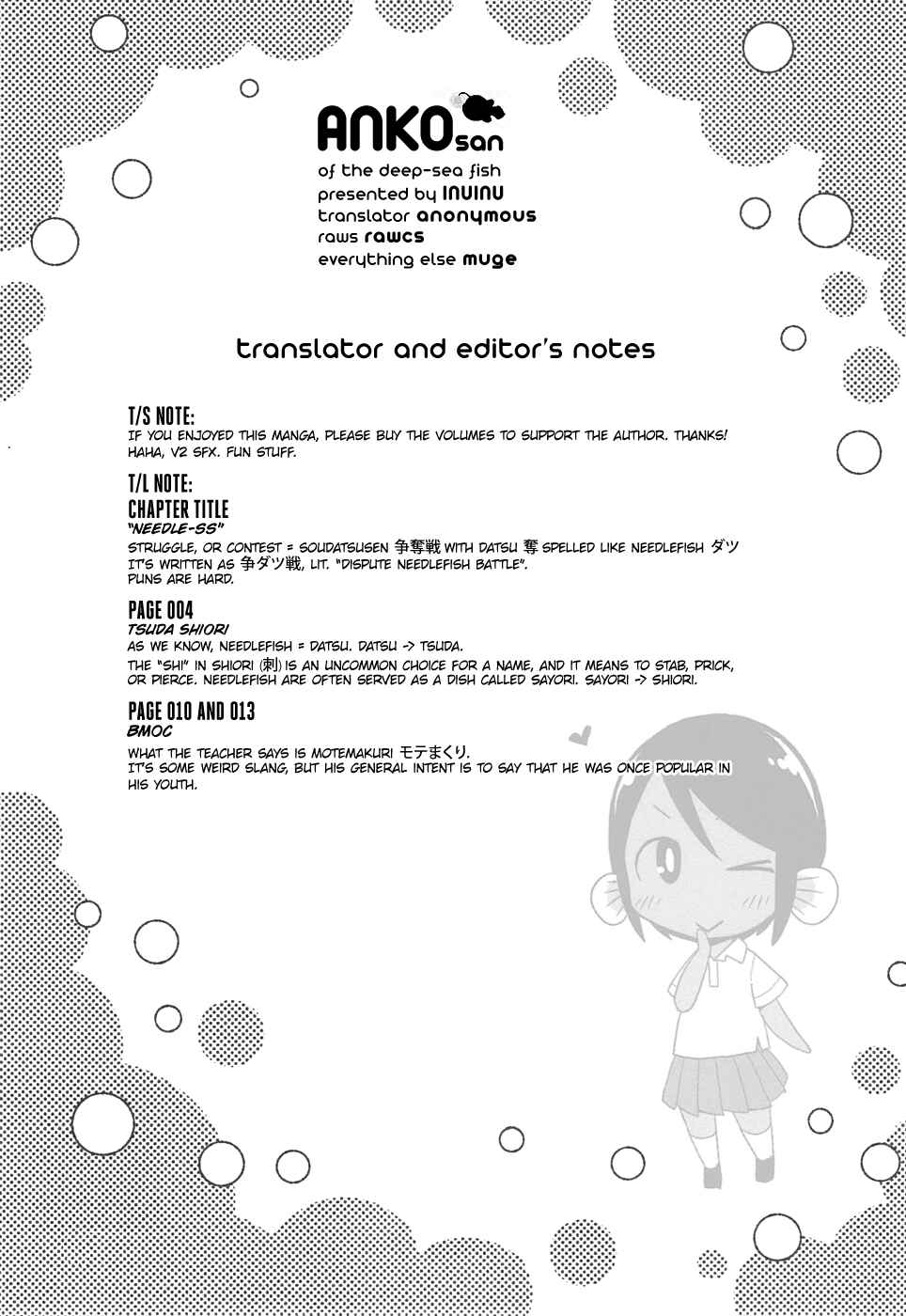 Page 19 Chapter 3 Shinkaigyo no Anko-san