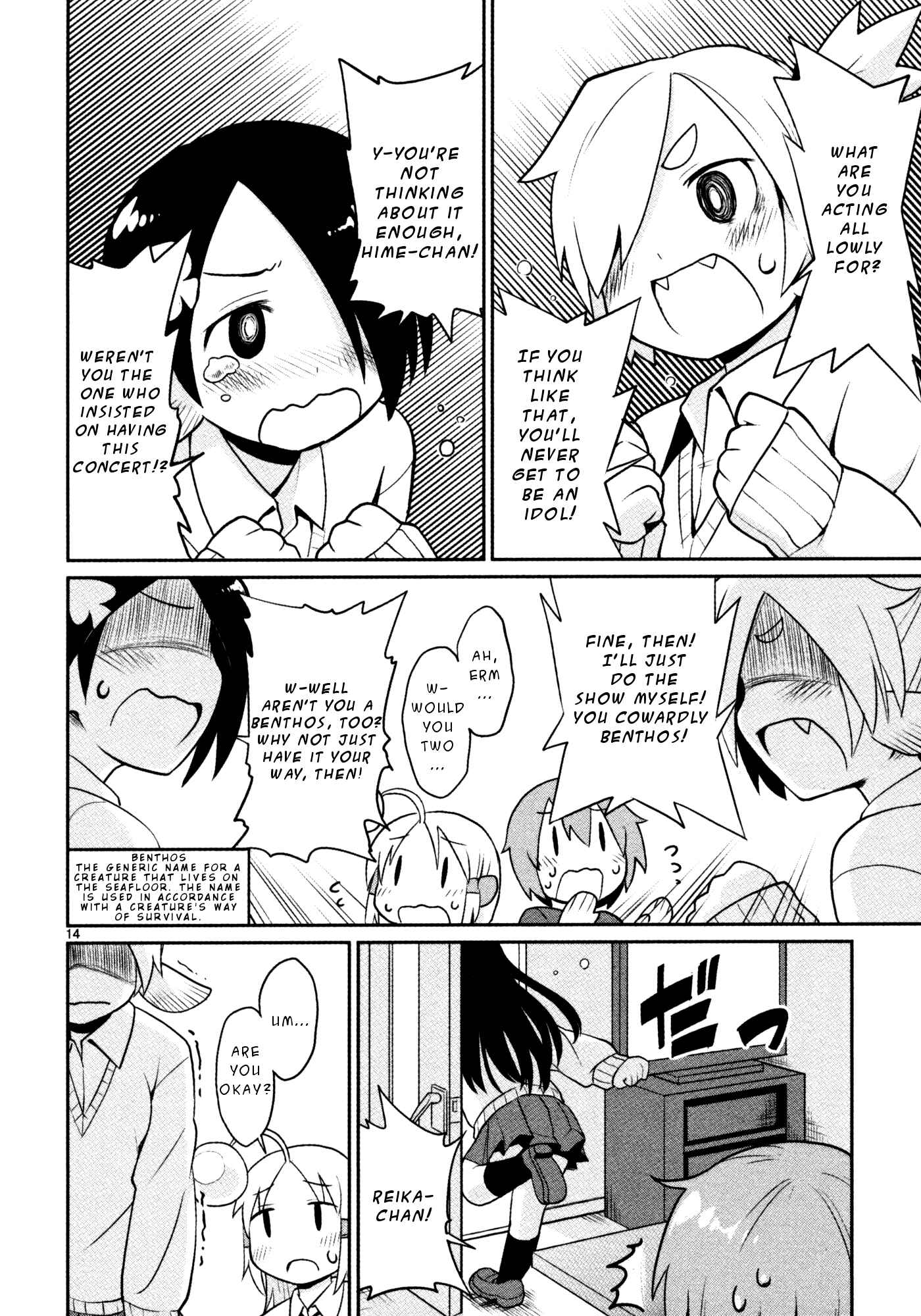 Page 14 Chapter 18 Shinkaigyo no Anko-san