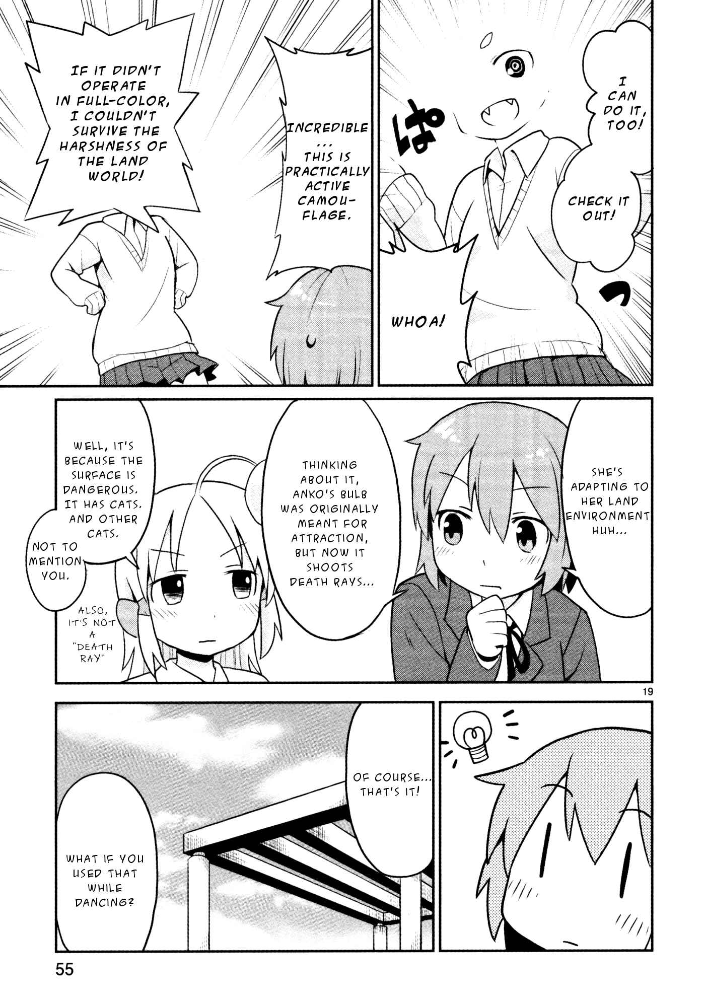 Page 19 Chapter 18 Shinkaigyo no Anko-san