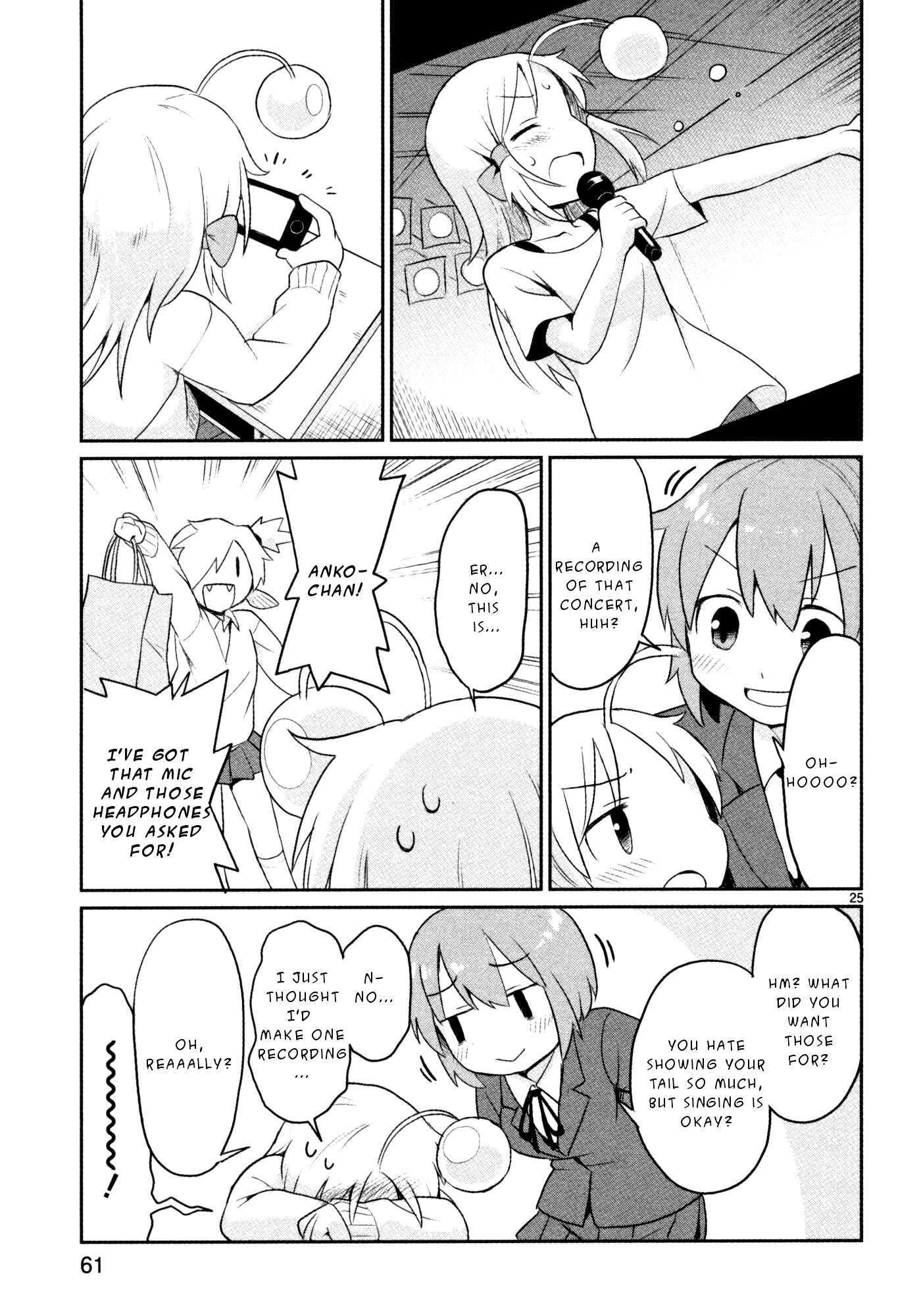 Page 25 Chapter 18 Shinkaigyo no Anko-san