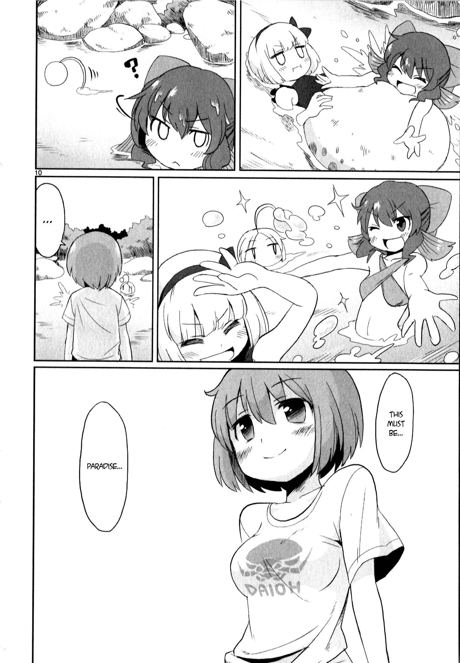 Page 14 Chapter 9 Shinkaigyo no Anko-san