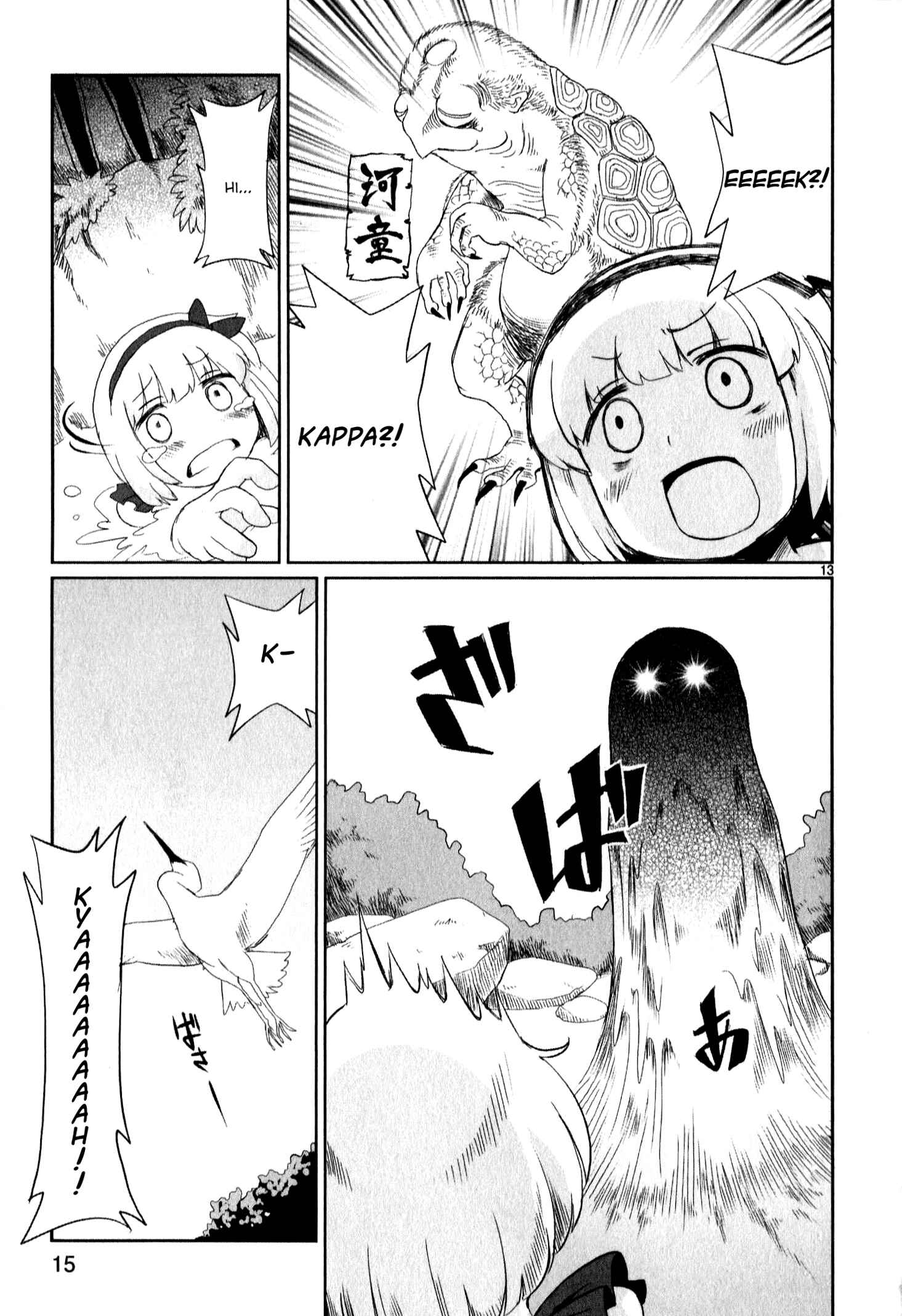 Page 17 Chapter 9 Shinkaigyo no Anko-san