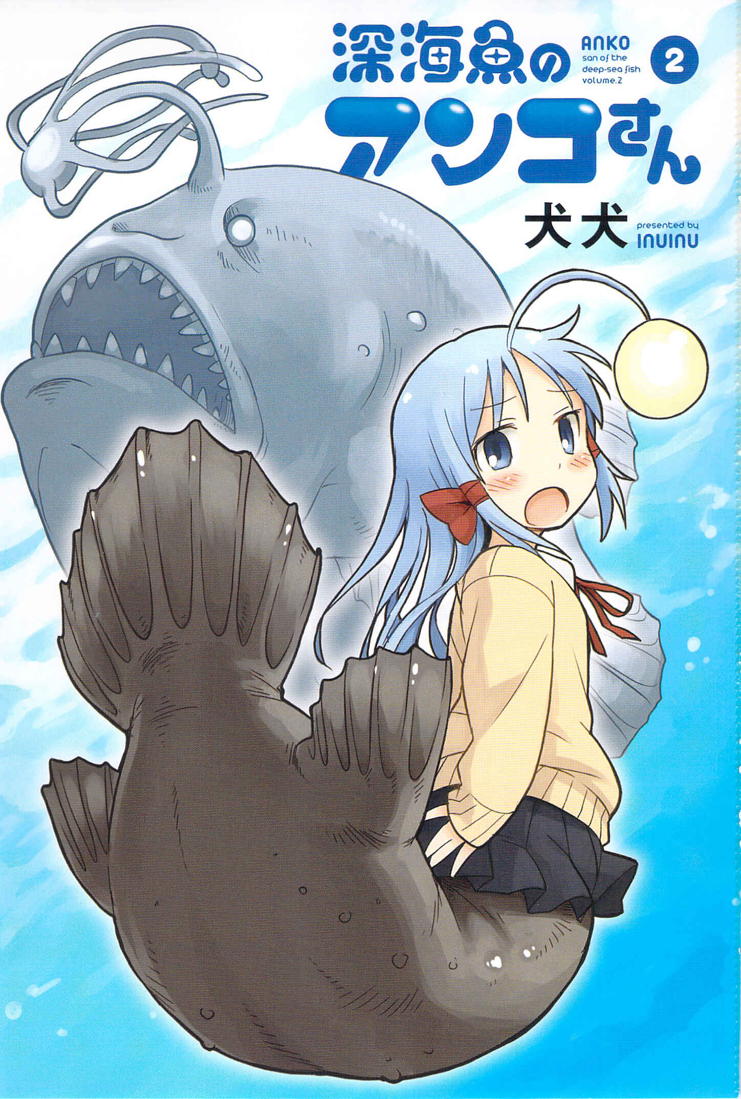 Page 3 Chapter 9 Shinkaigyo no Anko-san