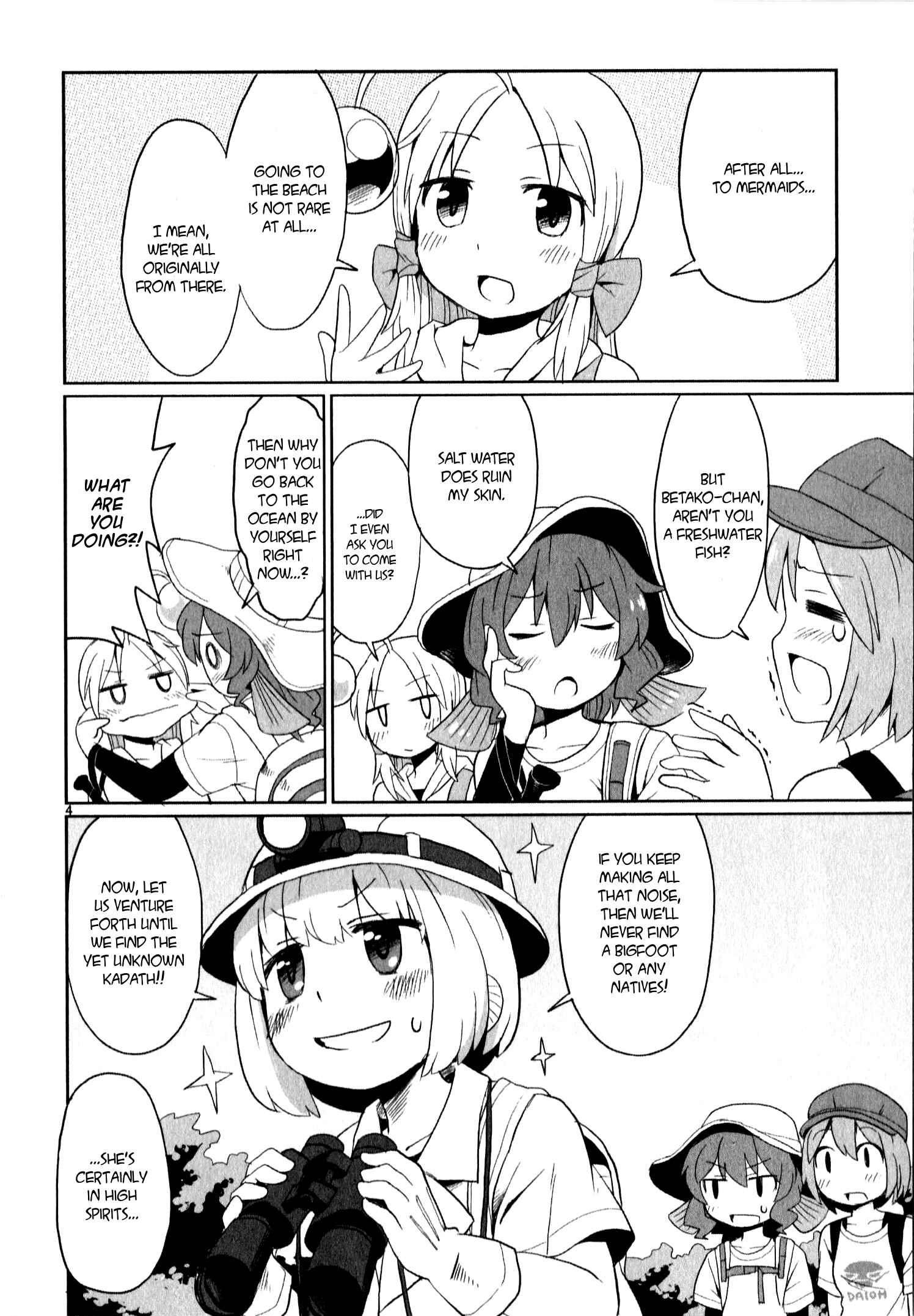 Page 8 Chapter 9 Shinkaigyo no Anko-san