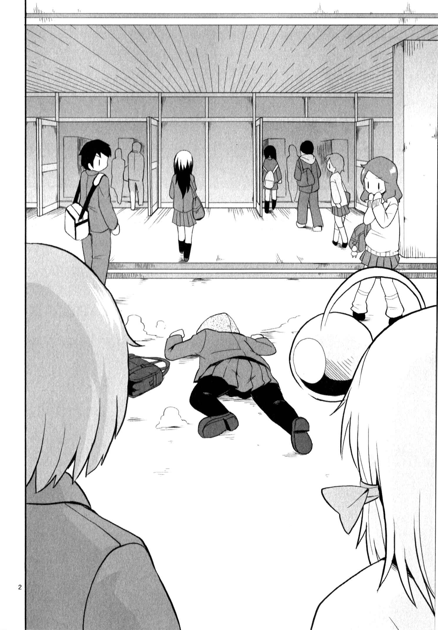 Page 2 Chapter 13 Shinkaigyo no Anko-san
