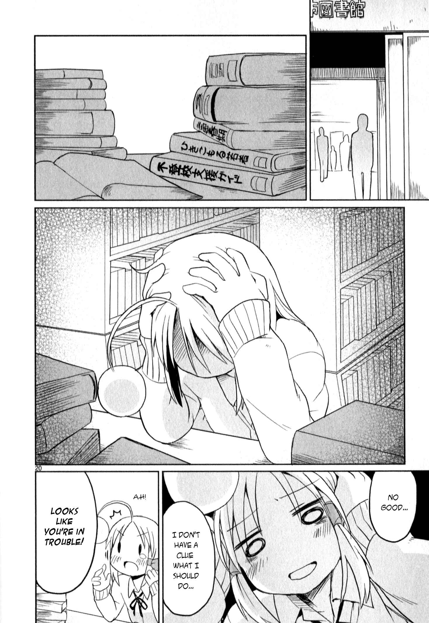 Page 20 Chapter 13 Shinkaigyo no Anko-san