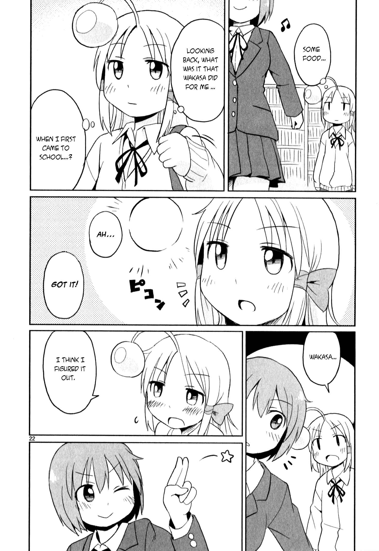 Page 22 Chapter 13 Shinkaigyo no Anko-san