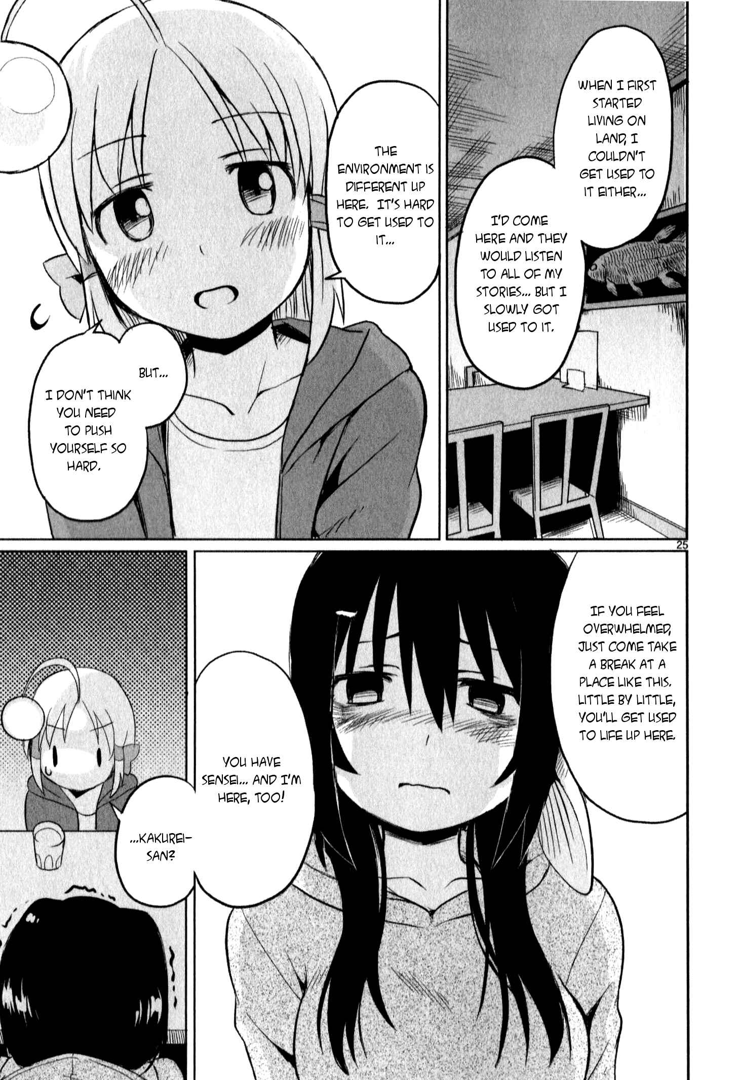 Page 25 Chapter 13 Shinkaigyo no Anko-san