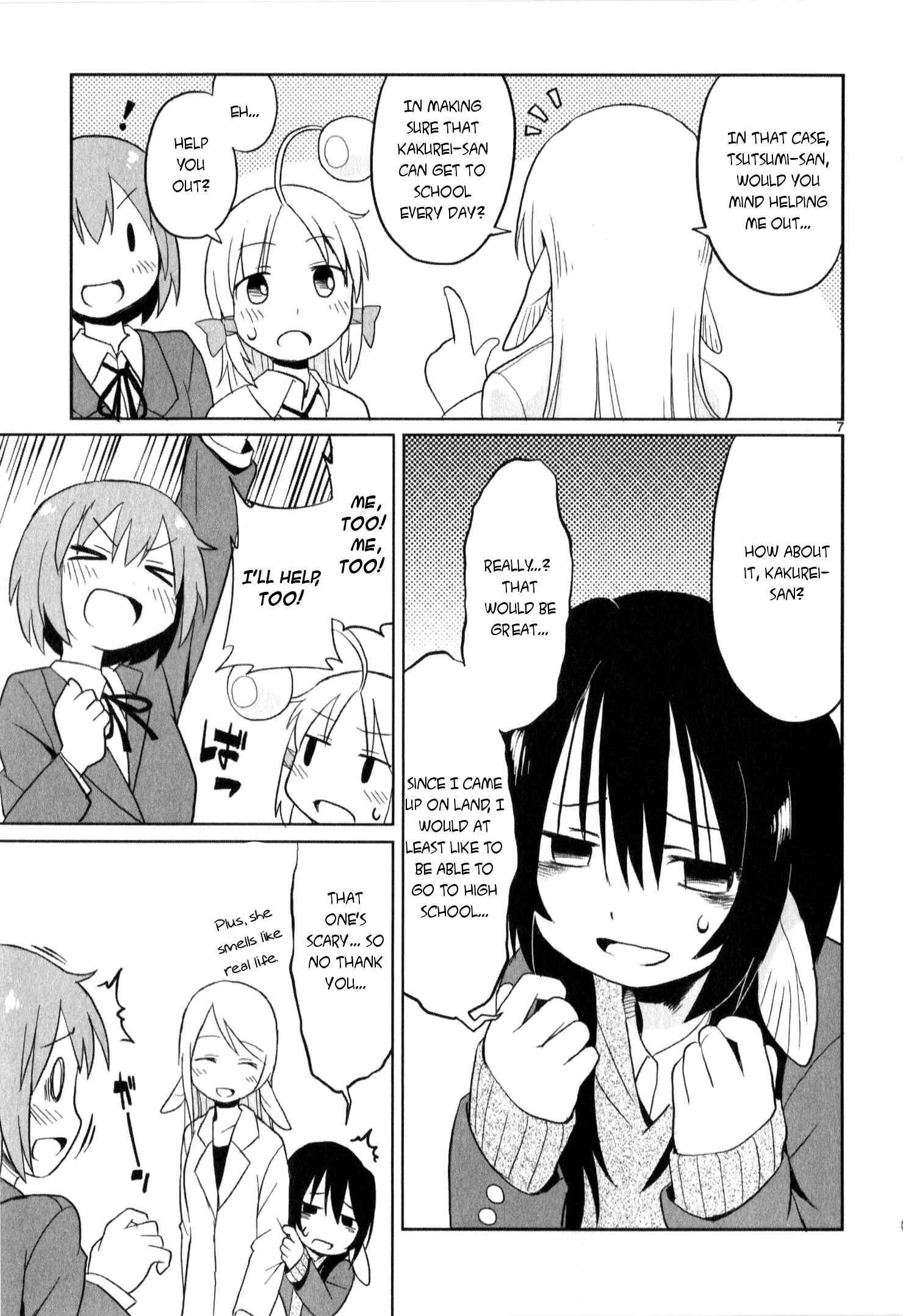 Page 7 Chapter 13 Shinkaigyo no Anko-san