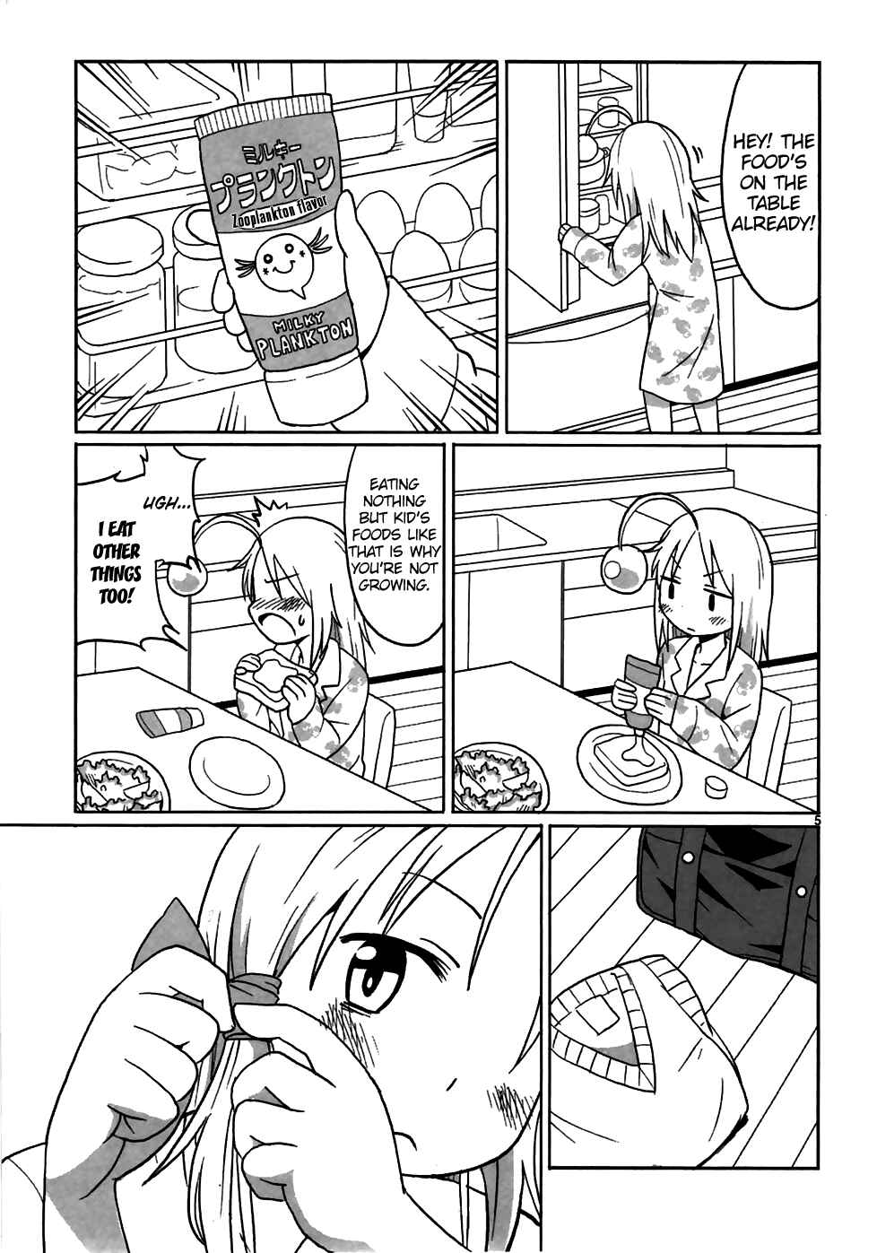 Page 5 Chapter 6 Shinkaigyo no Anko-san
