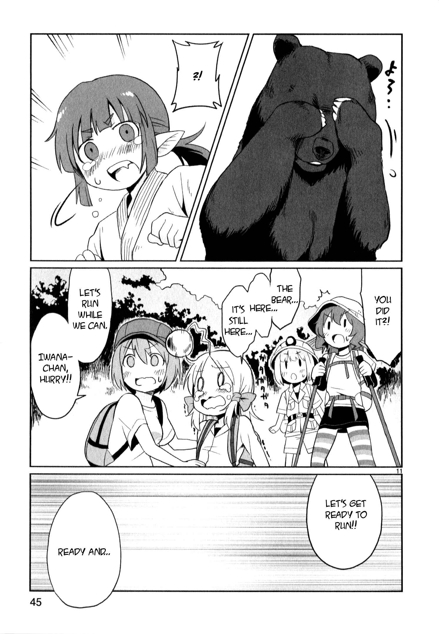 Page 11 Chapter 11 Shinkaigyo no Anko-san