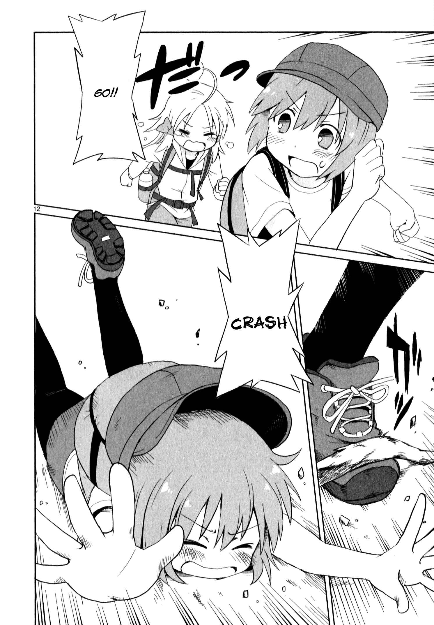 Page 12 Chapter 11 Shinkaigyo no Anko-san