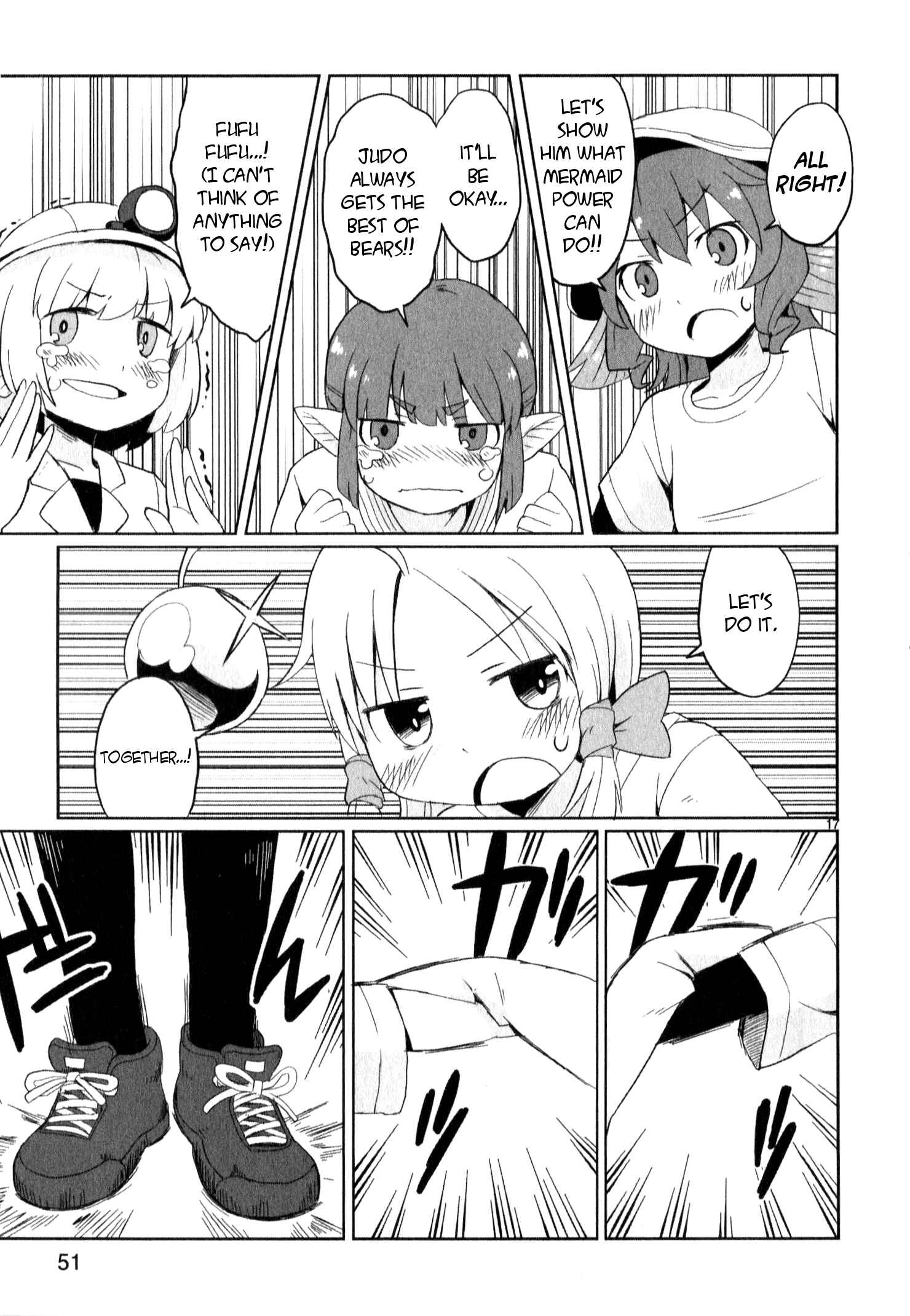 Page 17 Chapter 11 Shinkaigyo no Anko-san