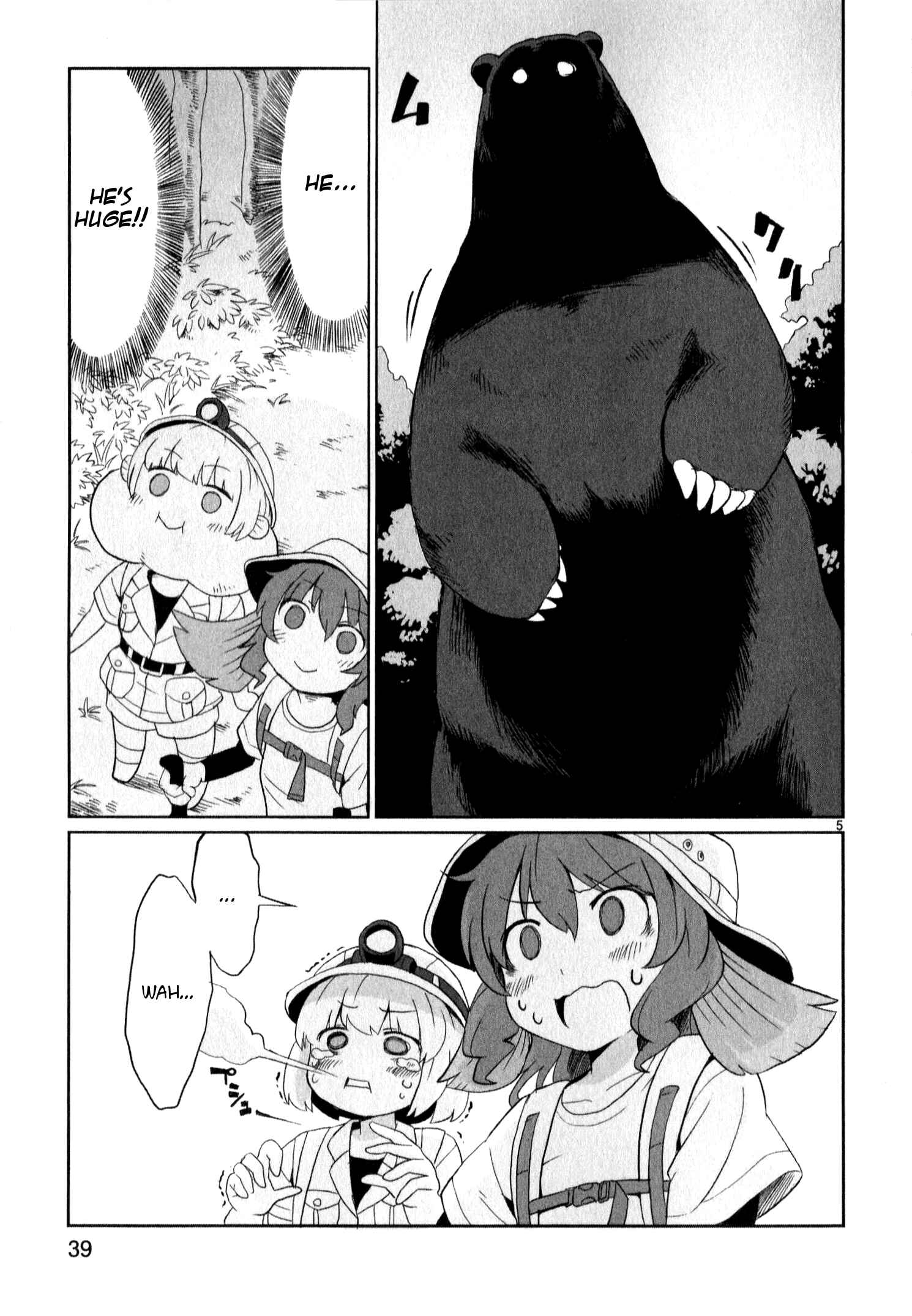 Page 5 Chapter 11 Shinkaigyo no Anko-san