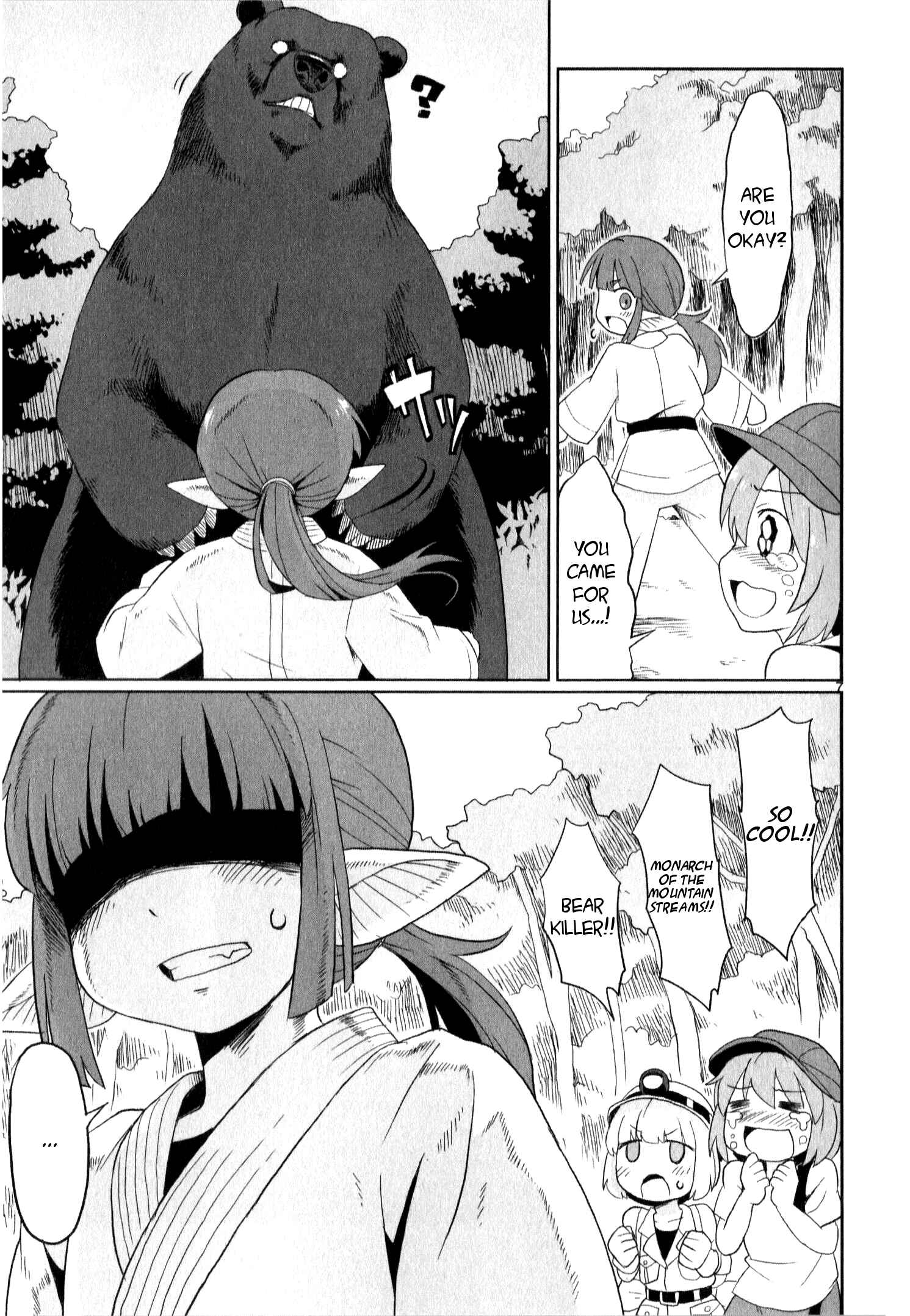 Page 7 Chapter 11 Shinkaigyo no Anko-san