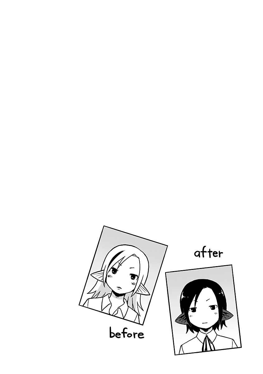 Page 20 Chapter 21 Shinkaigyo no Anko-san
