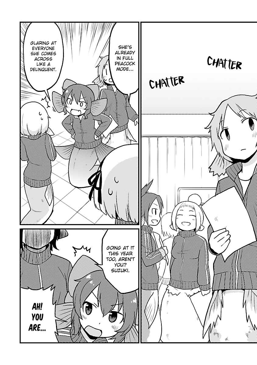 Page 6 Chapter 21 Shinkaigyo no Anko-san