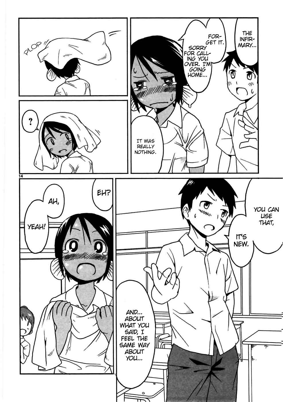 Page 14 Chapter 2 Shinkaigyo no Anko-san