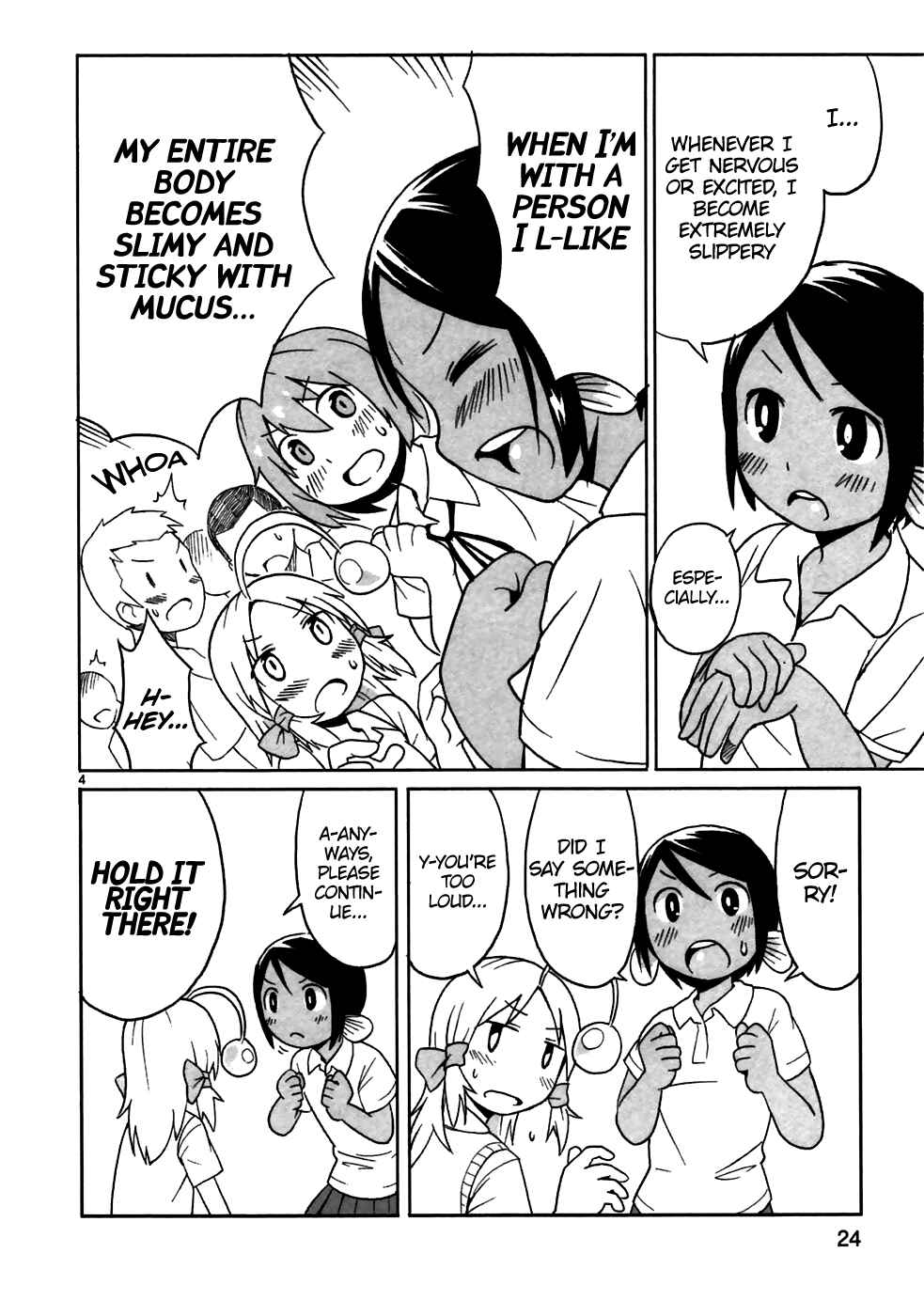 Page 4 Chapter 2 Shinkaigyo no Anko-san