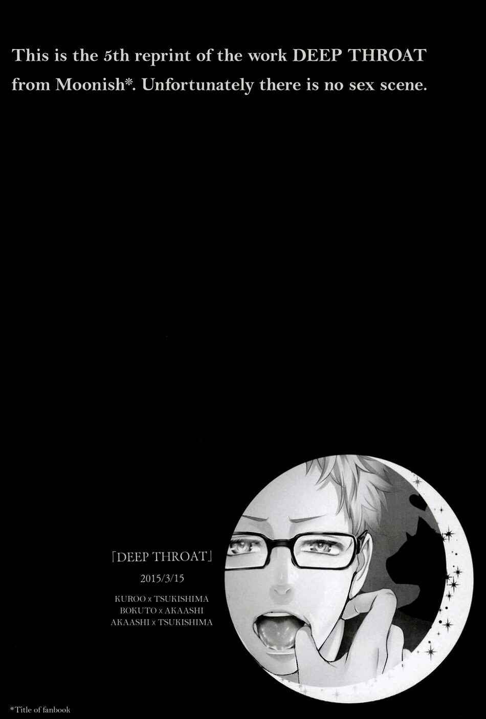Page 3 Chapter Unknown_1752 Haikyu!! - Deep Throat (Doujinshi)