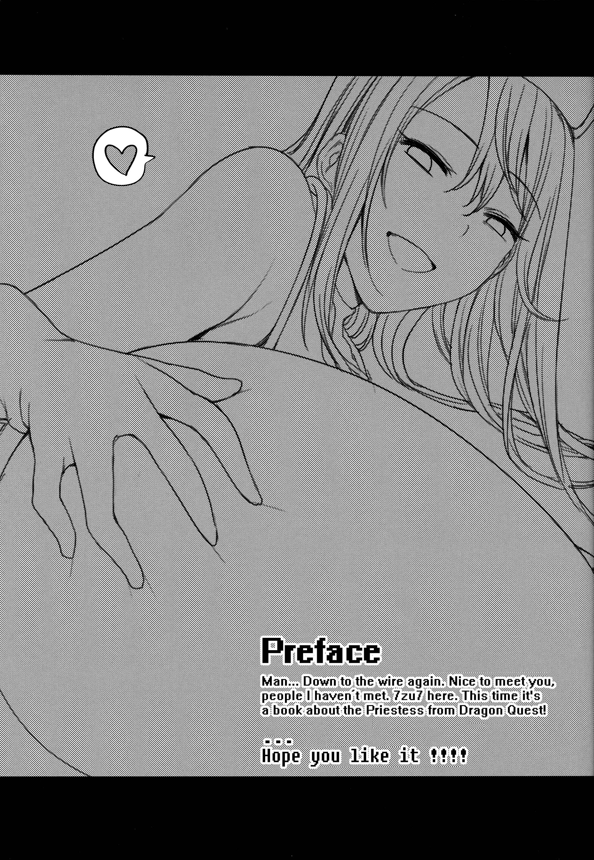 Page 2 Chapter Unknown_91ec Dragon Quest III - Yurushite! Souryo-san (Doujinshi)