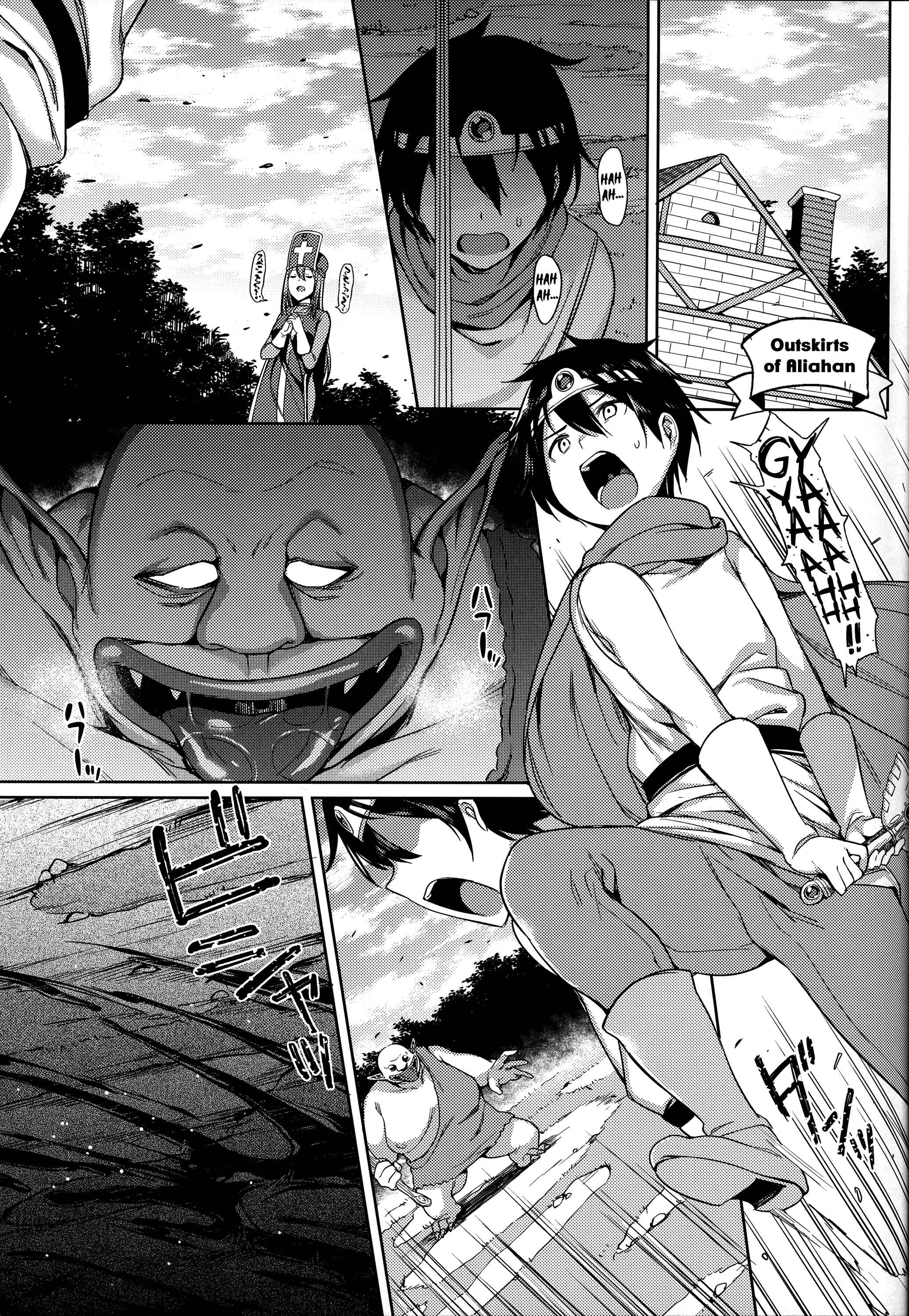 Page 3 Chapter Unknown_91ec Dragon Quest III - Yurushite! Souryo-san (Doujinshi)