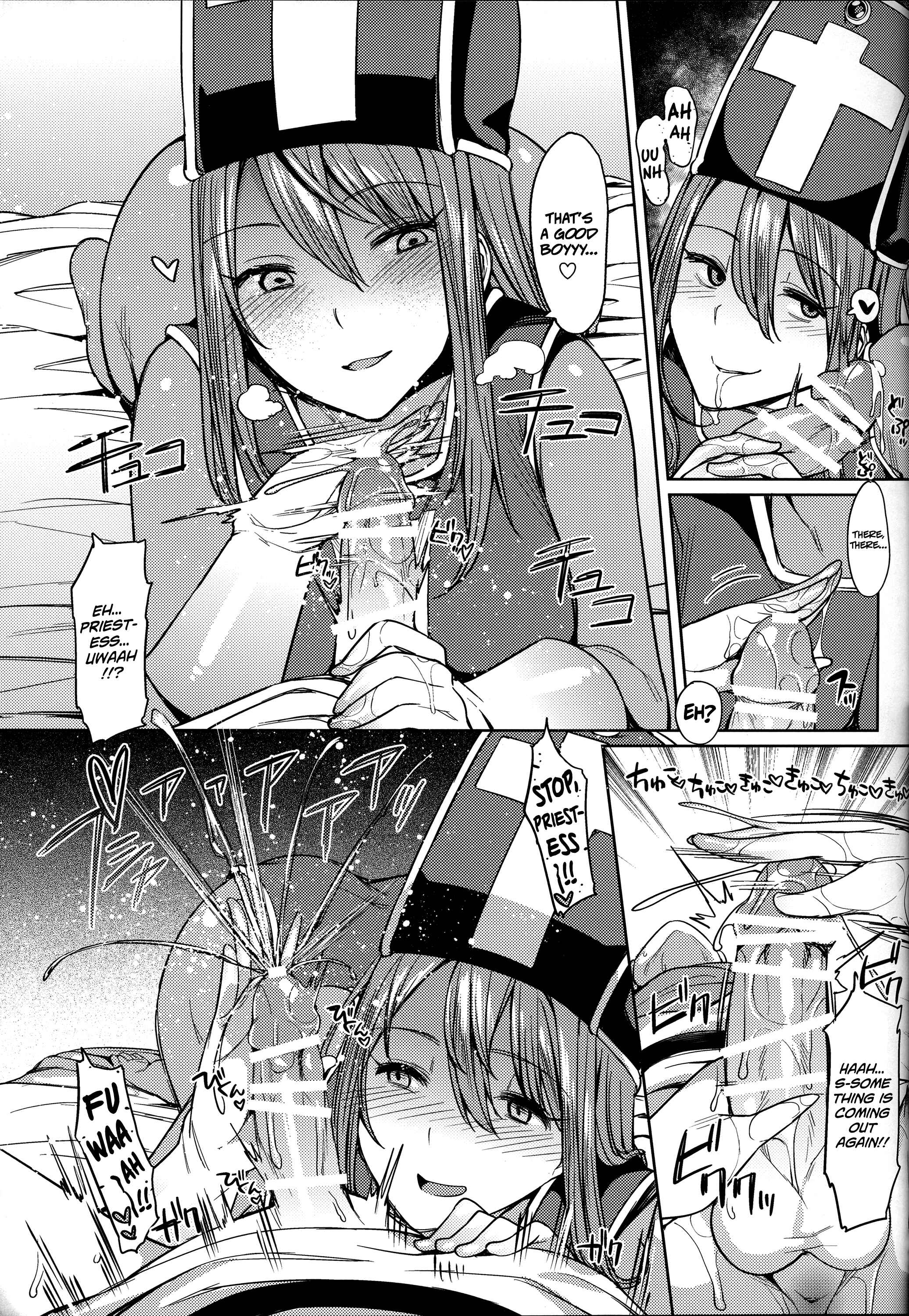 Page 9 Chapter Unknown_91ec Dragon Quest III - Yurushite! Souryo-san (Doujinshi)