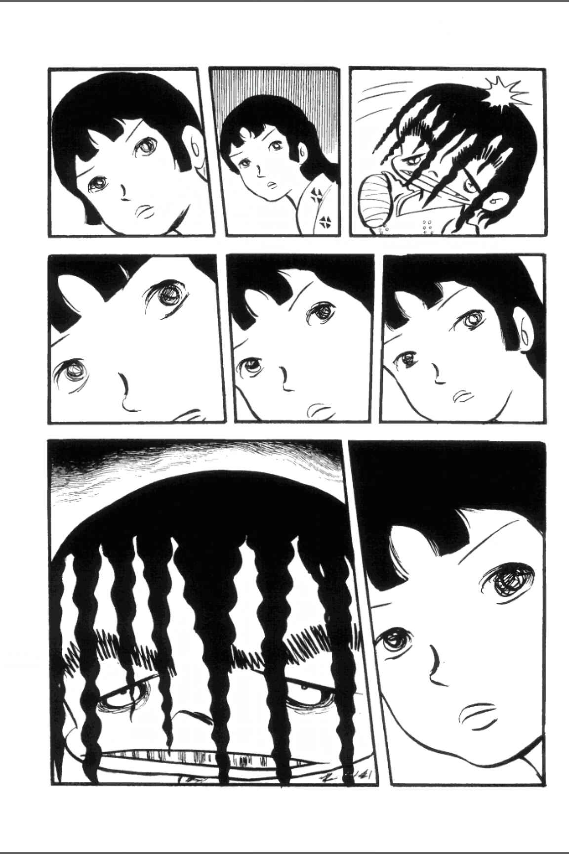 Page 19 Chapter 15 Ashura