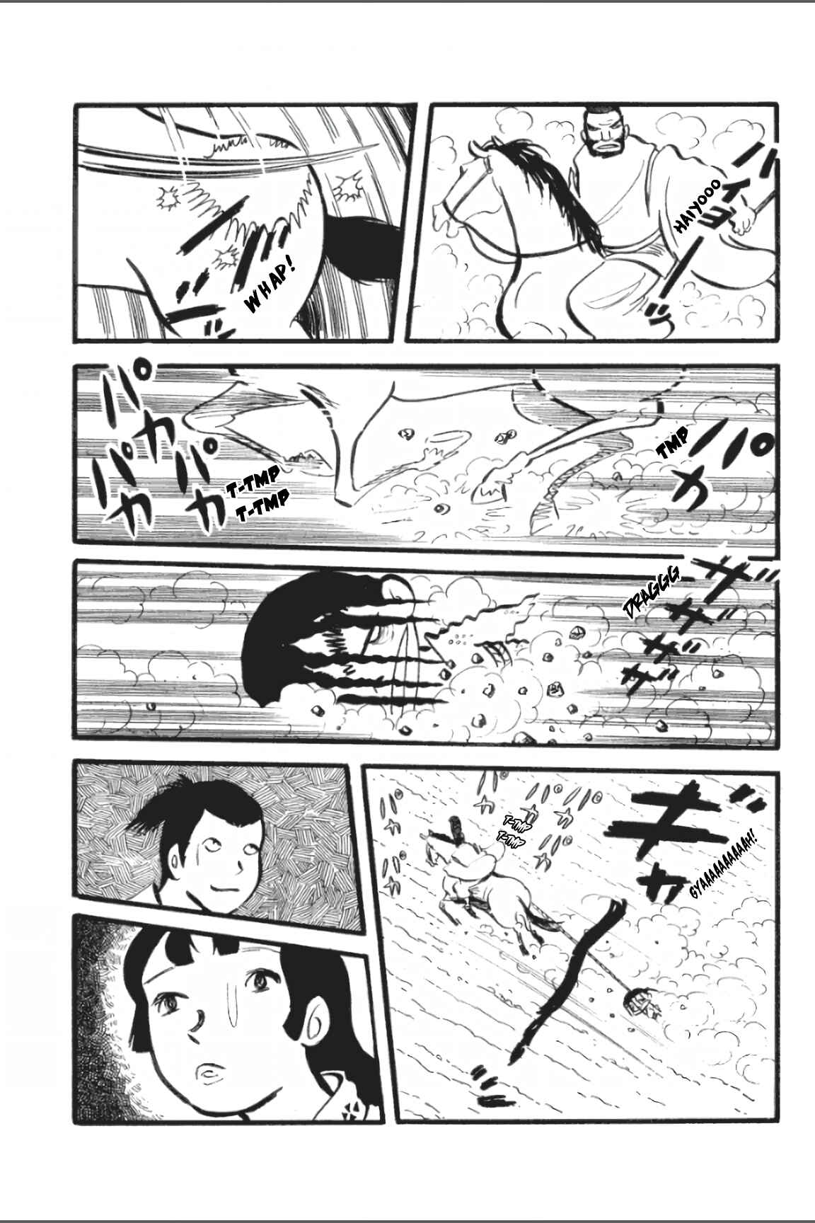 Page 25 Chapter 15 Ashura