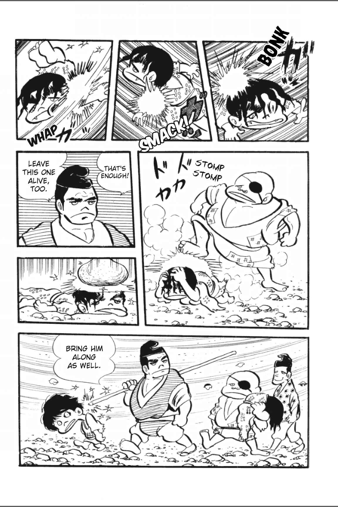 Page 29 Chapter 7 Ashura