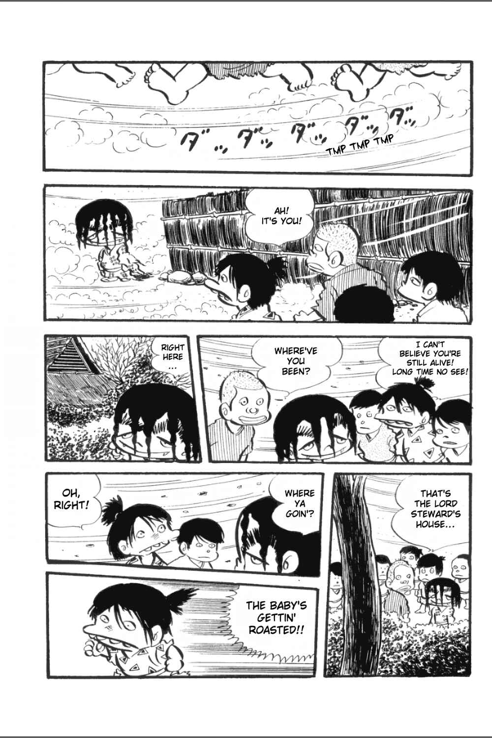 Page 1 Chapter 17 Ashura